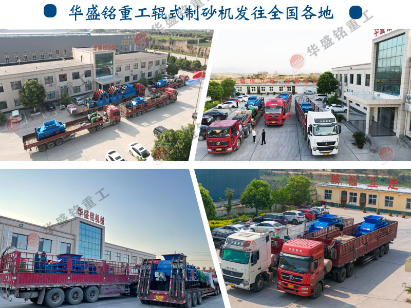時產(chǎn)200對輥機(jī) 全液壓對輥制砂機(jī) 1510型全液壓對輥破碎機(jī) 華盛銘全自動數(shù)控液壓對輥制砂機(jī)